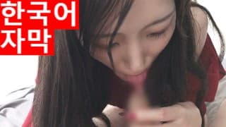 【한국어 자막】칫솔로 자지를 닦는 거!? 침 뱉기 & 보상을 위한 핸드잡♡ 일본의 아마추어 소녀