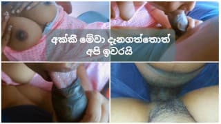 වයිෆ්ගේ නංගිට ත්‍රීවීල් එකේ දාගෙන හිකුවා Fucked Wife's Sister in the 3 Weel