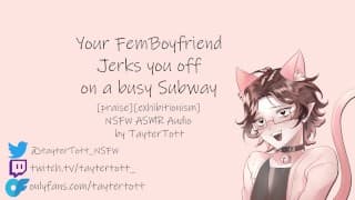 你的 Femboy 男朋友在繁忙的地铁上抽搐你 ||NSFW ASMR 音频 [赞美] [暴露狂]