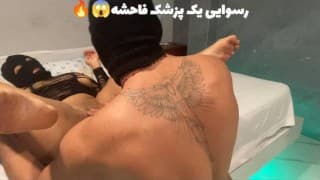 فیلم جنسی یک پزشک فاحشه در بیمارستانی خصوصی در تهران با رئیسش😱🔥🇮🇷