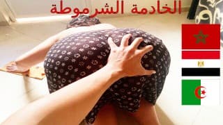 نيك الخادمة الشرموطة أحح  وجعني كسي Having sex with the whore maid