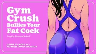 Gym Crush 欺负你的肥鸡巴并倒数你达到性高潮 （Femdom ASMR） （音频角色扮演）