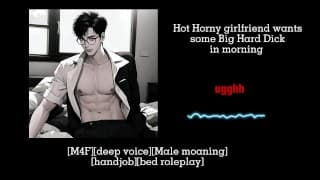 [M4F系列]Hot角质女友早上想要一些大硬鸡巴[音频和男性呻吟][NSFW]