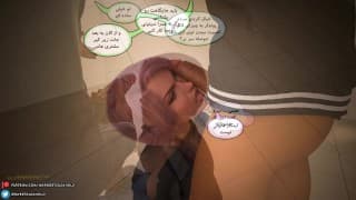 3D porn comic of Club story part 2ترجمه فارسی داستان کلاب قسمت دوم